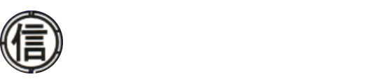 株式会社 明信機械